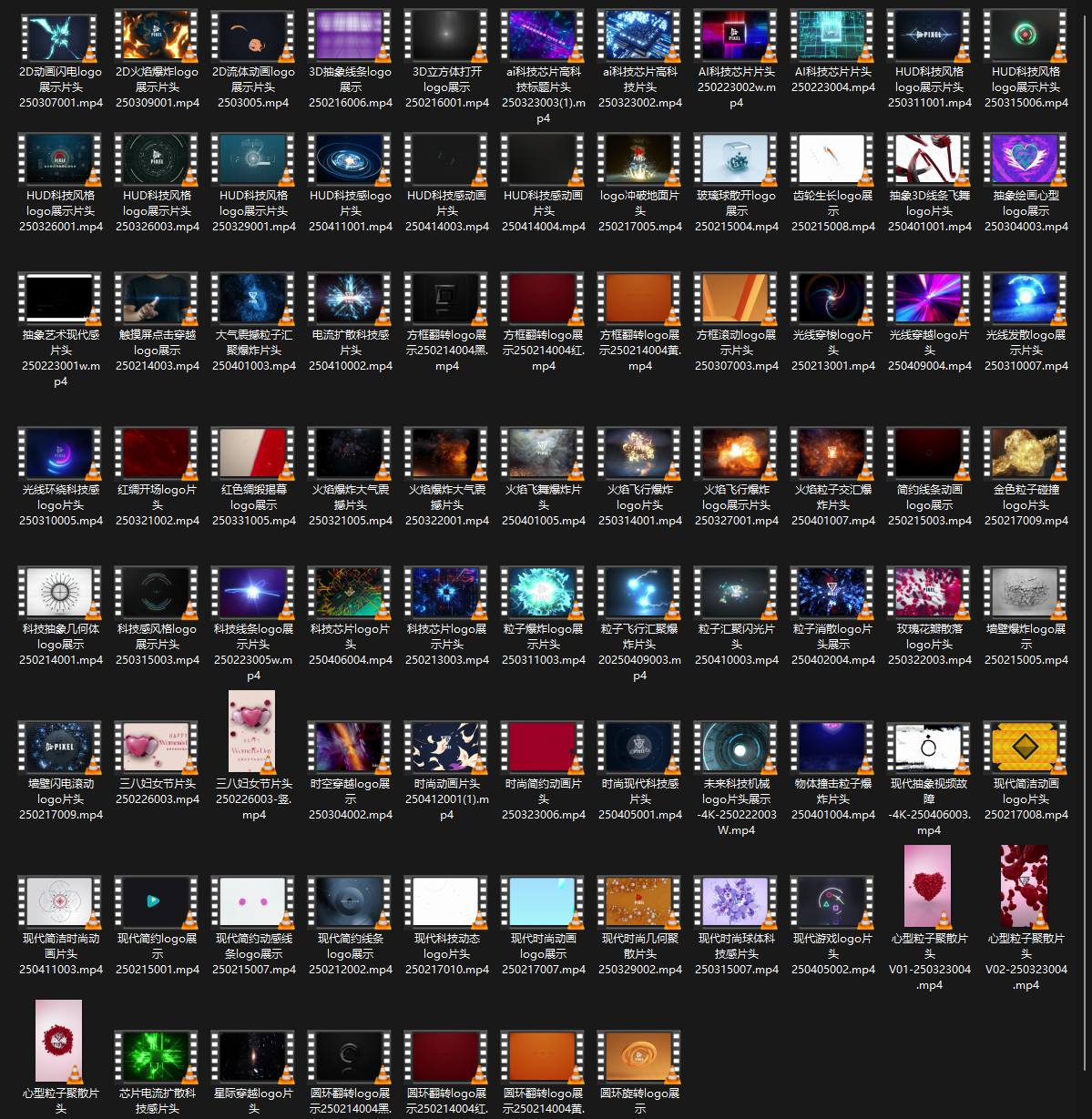 剪映模板-2025-logo片头合集251030001 80套剪映片头模板 2 80套剪映模板片头2025 logo片头合集251030001