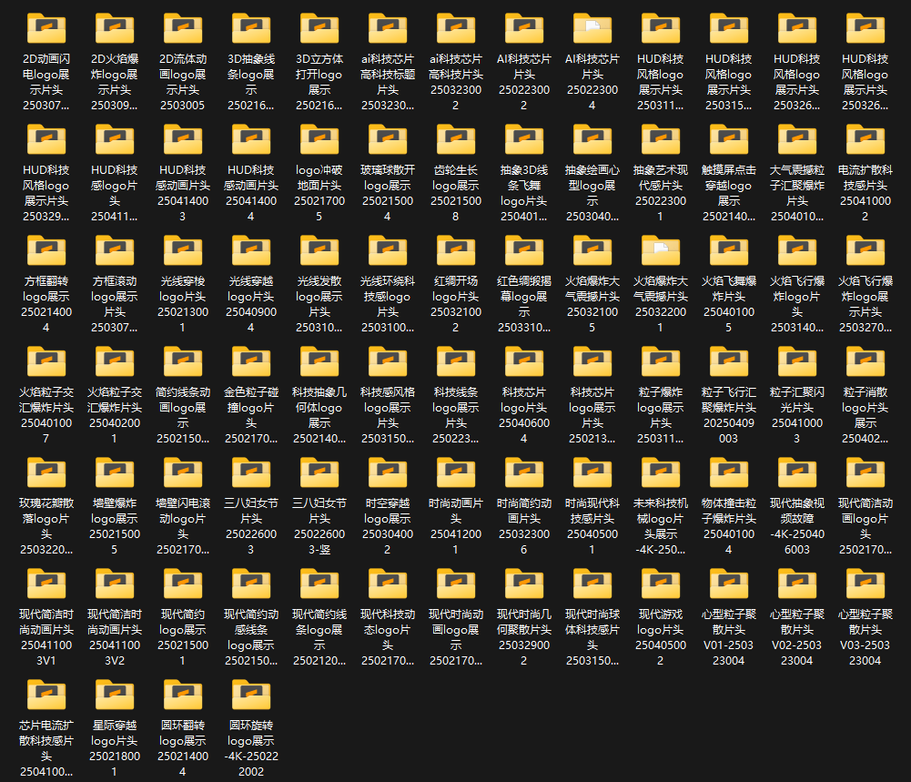 剪映模板-2025-logo片头合集251030001 80套剪映片头模板 3 80套剪映模板片头2025 logo片头合集251030001a