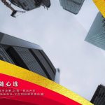 剪映模板-商业企业展示宣传片250415003