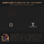 剪映模板-时尚现代动画logo展示片头-4K-250330004