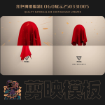 剪映模板-红色绸缎揭幕logo展示250331005
