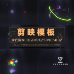 剪映模板-现代游戏logo片头250405002